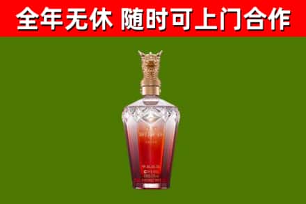 栾川烟酒回收皇家剑南春龙年.jpg