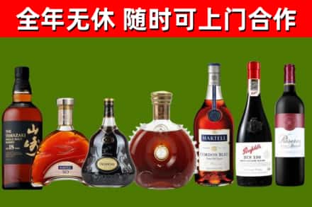 栾川烟酒回收洋酒系列.jpg