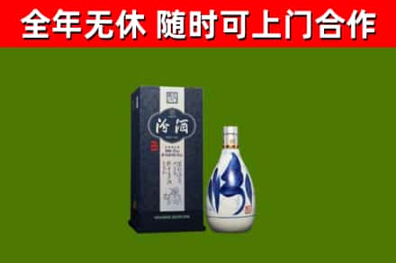栾川烟酒回收汾酒.jpg