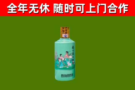 栾川回收节气茅台酒