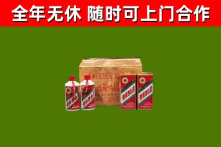 栾川回收老茅台酒