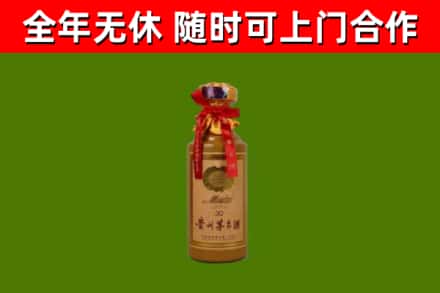 栾川回收30年茅台酒