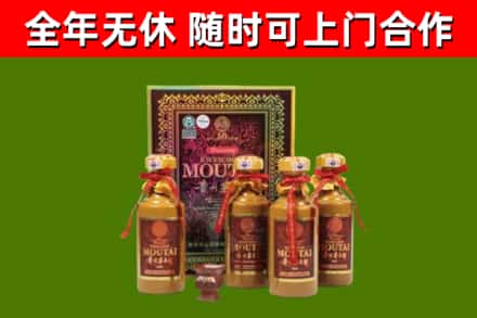 栾川回收50年份茅台