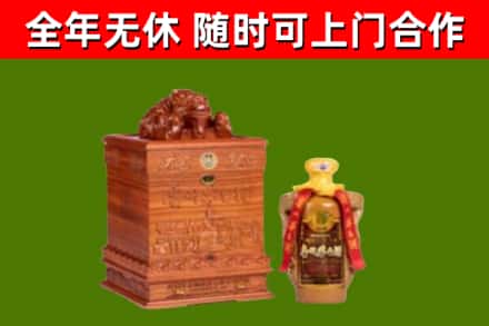 栾川烟酒回收80陈年贵州茅台酒.jpg