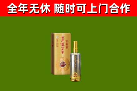 栾川烟酒回收百年泸州.jpg